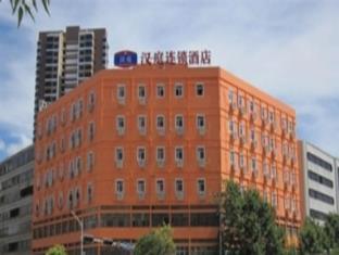 Hanting Hotel Kunming Chuanjin Road Branch Zewnętrze zdjęcie